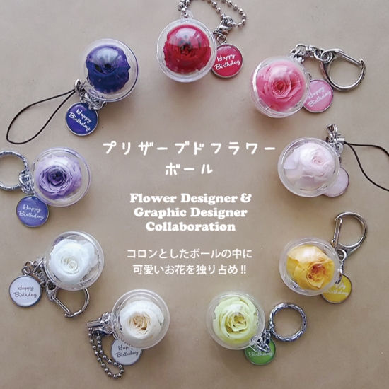 サリーイップ (祝福) Sally Yeh: 祝福 with romanization & English translation (see